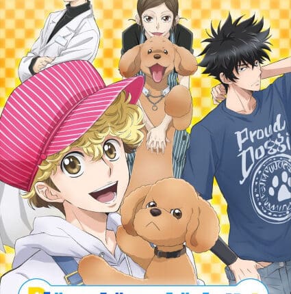 Dog Signal สัญญาณหมา ซับไทย