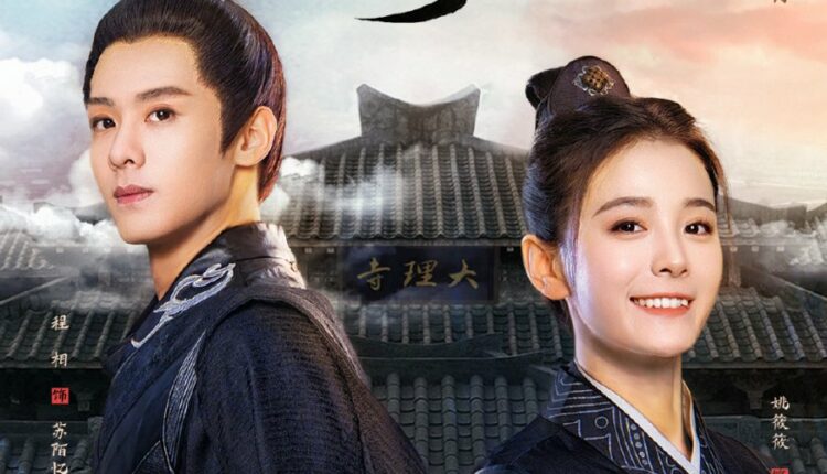Cordial Companions (2023) พิชิตใจใต้เท้าจอมโหด ซับไทย