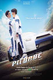 Pit Babe The Series (2023) พิษเบ๊บ เดอะ ซีรีส์ พากย์ไทย