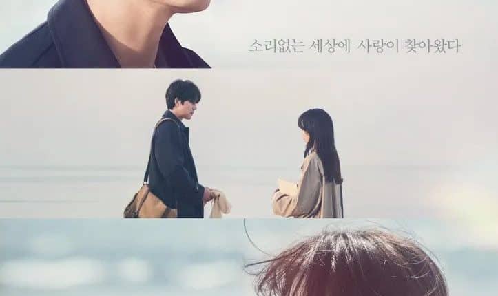 Tell Me That You Love Me (2023) ซับไทย