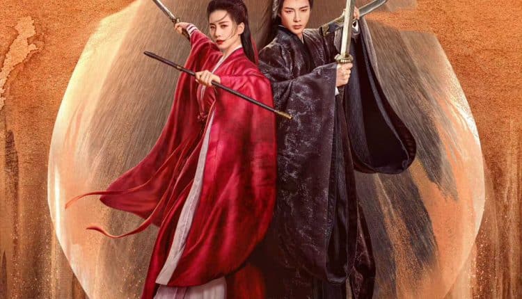 A Journey to Love (2023) ข้ามภูผาหาญท้าลิขิตรัก พากย์ไทย