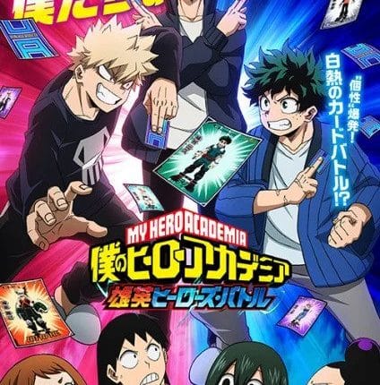 Boku no Hero Academia UA Heroes Battle มายฮีโร่ อคาเดเมีย ซับไทย