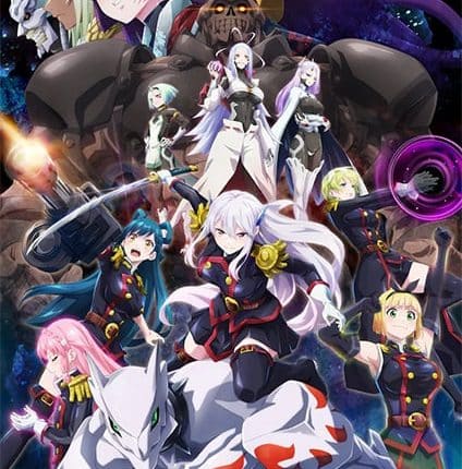 Mato Seihei no Slave ทาสสุดแกร่งแห่งหน่วยป้องกันอสูร ซับไทย