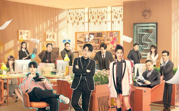 Never Give Up (2023) ออฟฟิศนี้ยังมีหวัง พากย์ไทย