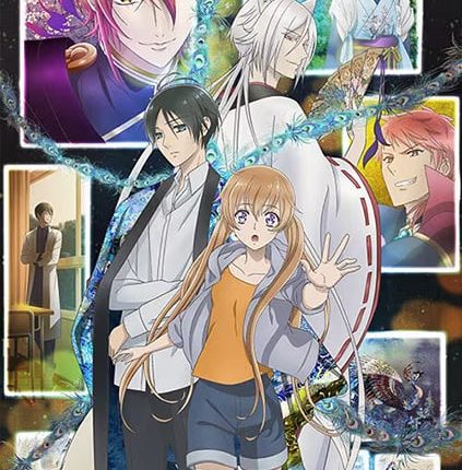 Momochi-san Chi no Ayakashi Ouji เจ้าชายปีศาจบ้านโมโมจิ ซับไทย