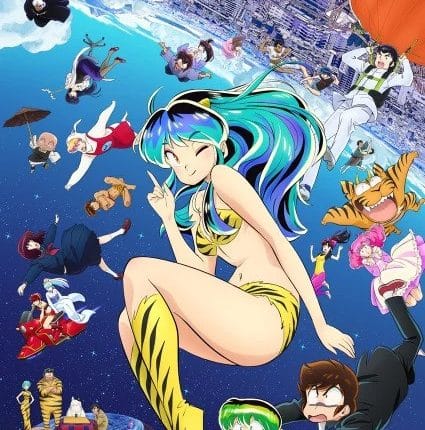 Urusei Yatsura (2022) 2nd Season ลามู ทรามวัยจากต่างดาว (ภาค2) ซับไทย