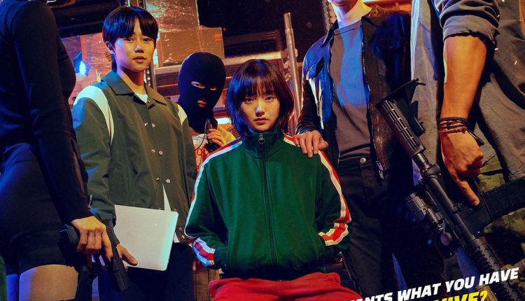 A Shop for Killers (2024) ซับไทย