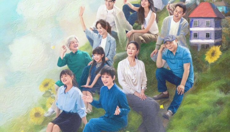 Islands (2024) ซับไทย