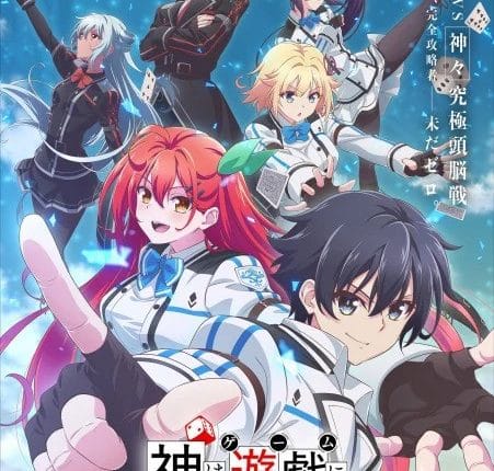 Kami wa Game ni Ueteiru เกมอัจฉริยะ คนปะทะเทพ ซับไทย