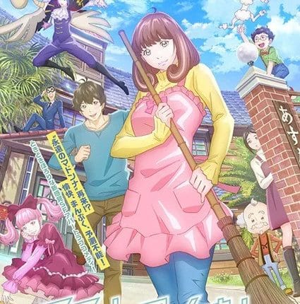 Astro Note ซับไทย