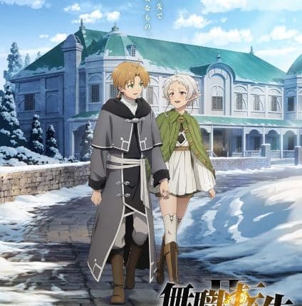 Mushoku Tensei II Isekai Ittara Honki Dasu Part 2 เกิดชาตินี้พี่ต้องเทพ (ภาค2) พาร์ท 2 ซับไทย