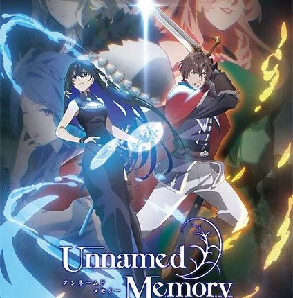 Unnamed Memory อันเนมด์ เมโมรี ซับไทย