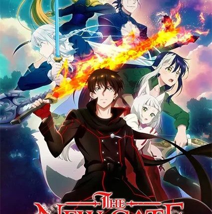 The New Gate เดอะนิวเกท ซับไทย