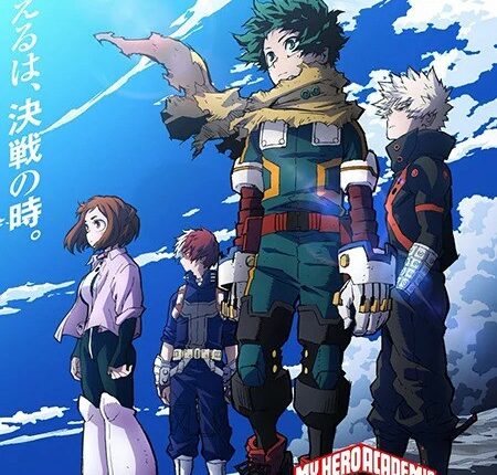 มายฮีโร่ อคาเดเมีย (ภาค7) ซับไทย