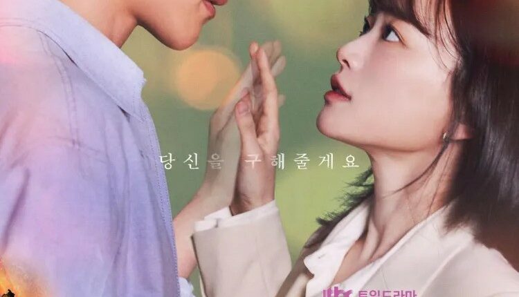 The Atypical Family (2024) ครอบครัวเหนือธรรมชาติ ซับไทย