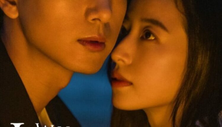 Will Love In Spring (2024) ในวันที่รักผลิบาน พากย์ไทย