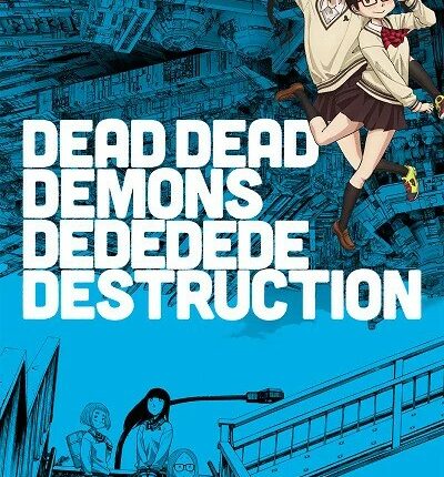 Dead Dead Demons Dededede Destruction ซับไทย