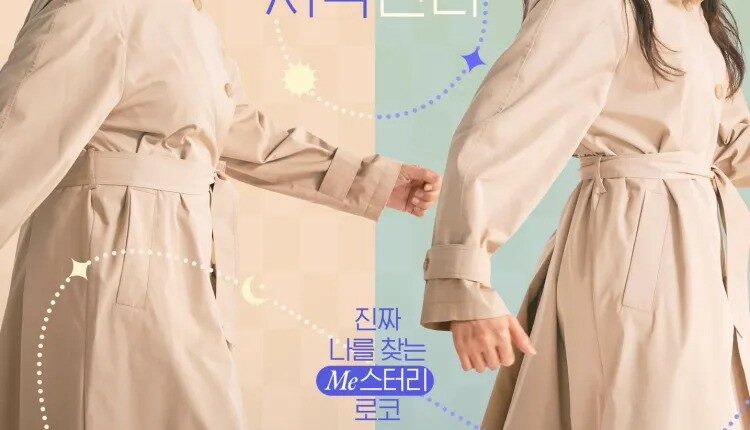 Miss Night and Day (2024) ซับไทย