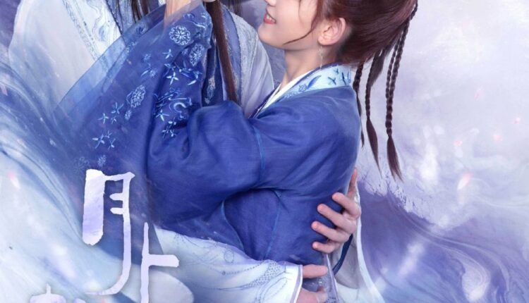 Moon Love (2024) จันทราส่องรัก ซับไทย