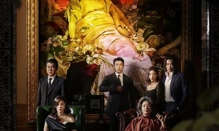 Red Swan (2024) ซับไทย