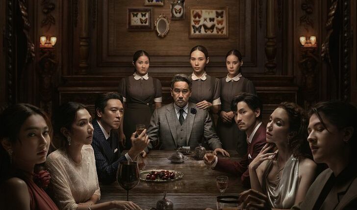 Master of the House (2024) สืบสันดาน พากย์ไทย