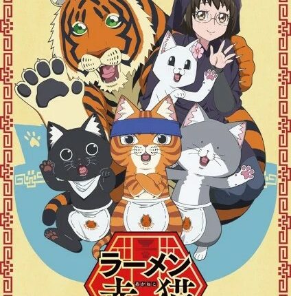 Ramen Akaneko ราเม็งอากาเนโกะ ซับไทย