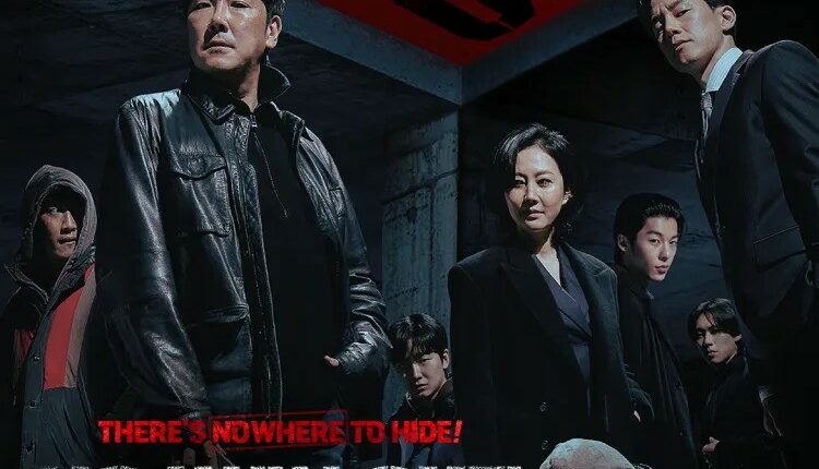 No Way Out The Roulette (2024) ซับไทย