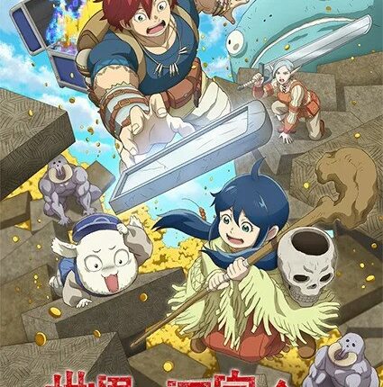 Kono Sekai wa Fukanzen Sugiru ทีมแก้บั๊กในโลกเกมที่ไม่สมบูรณ์ ซับไทย