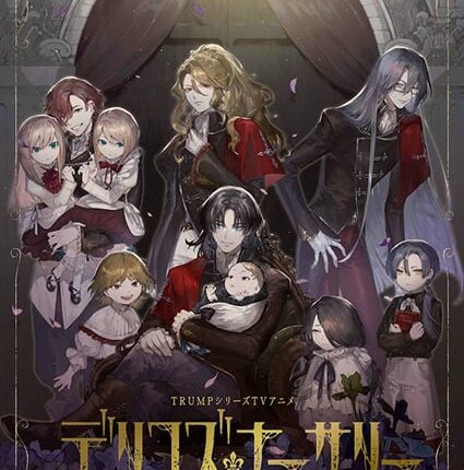 Delico's Nursery ตอนที่ 1 ซับไทย