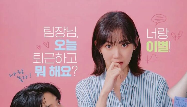 Cinderella at 2AM แผนรักคว้าใจซินเดอเรลล่า ซับไทย