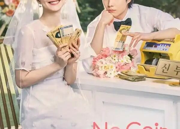 No Gain, No Love (2024) รักนี้ไม่มีขาดทุน ซับไทย