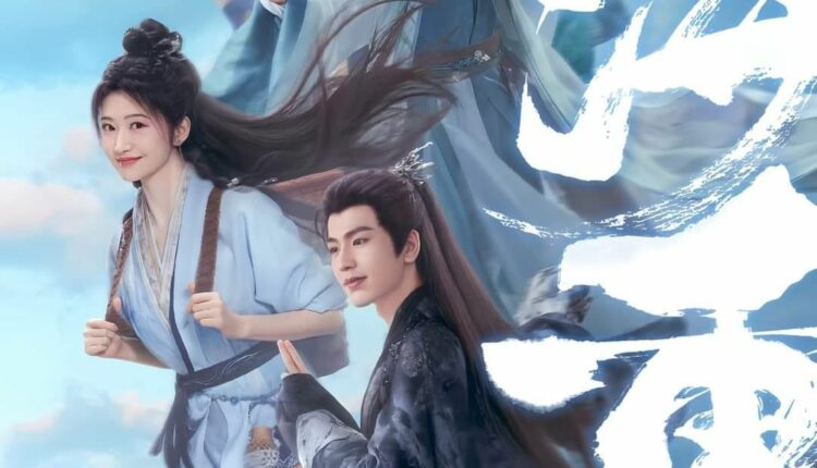 Love's Rebellion (2024) เทพบุตรจุติมารัก พากย์ไทย