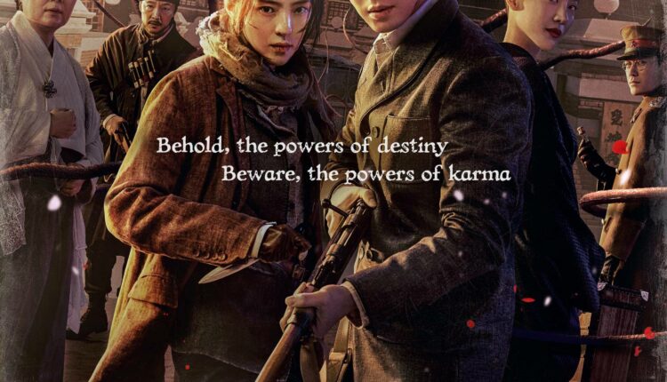 Gyeongseong Creature Season 2 (2024) สัตว์สยองกยองซอง 2 พากย์ไทย