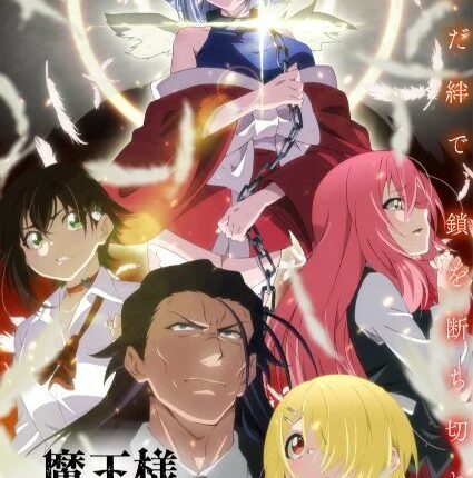 Maou-sama, Retry! R จอมมารรีไทร์! R (ภาค2) ซับไทย