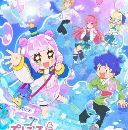 Puniru wa Kawaii Slime พุนิรุ สไลม์น้อยน่ารัก ซับไทย