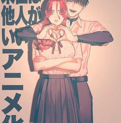 Yakuza Fiancé: Raise wa Tanin ga Ii รักอันตรายของเจ้าสาวยากูซ่า ซับไทย