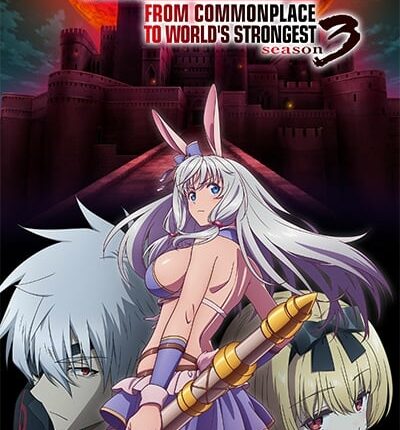 Arifureta Shokugyou de Sekai Saikyou Season 3 อาชีพกระจอกแล้วทำไม ยังไงข้าก็เทพ (ภาค3) ซับไทย