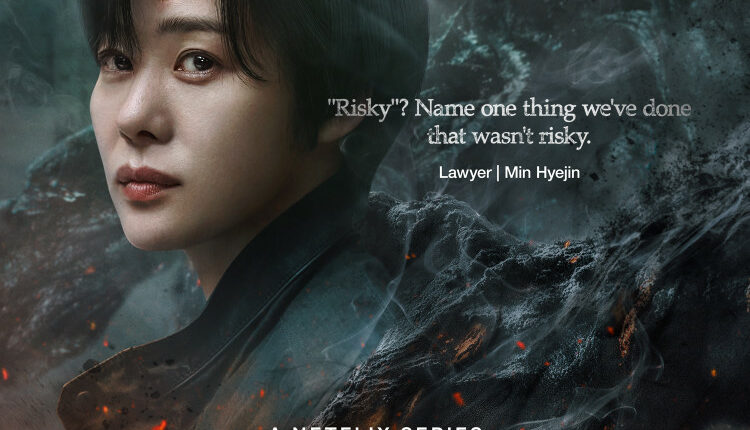 Hellbound Season 2 พากย์ไทย