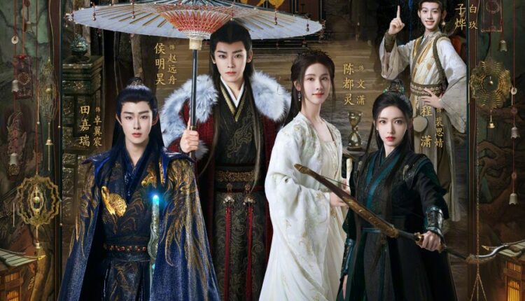 Fangs of Fortune (2024) ห้วงฝันหวนคืน พากย์ไทย