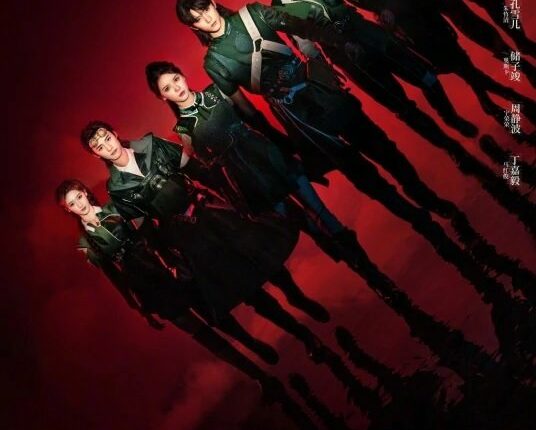 The Land of Warriors (2024) ซับไทย