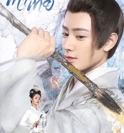 The Legend of Taotie (2024) ตำนานอสูรเทาเที่ย ซับไทย