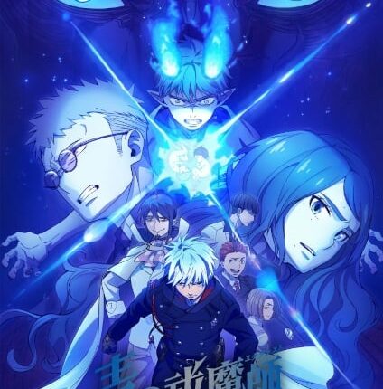 Blue Exorcist The Blue Night Saga เอ็กซอร์ซิสต์พันธุ์ปีศาจ ภาคชั่วข้ามคืน ซับไทย
