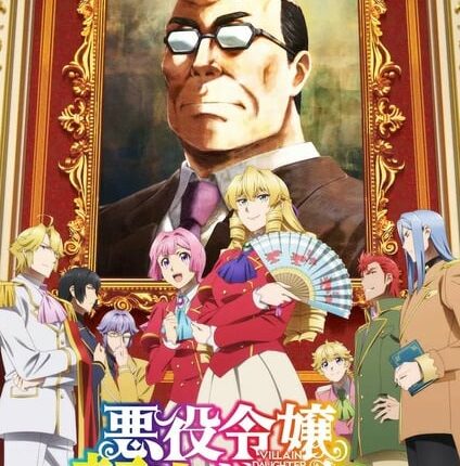 Akuyaku Reijou Tensei Ojisan เมื่อตาลุงเกิดใหม่เป็นนางร้ายที่ต่างโลก ซับไทย