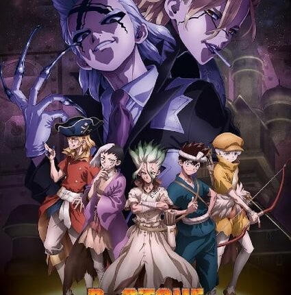 Dr. Stone: Science Future ด็อกเตอร์สโตน (ภาค4) ซับไทย