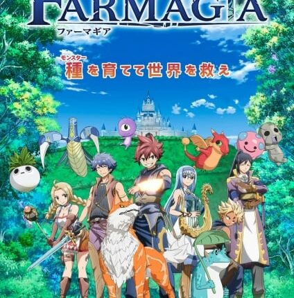 Farmagia ฟาร์มาเกีย ซับไทย