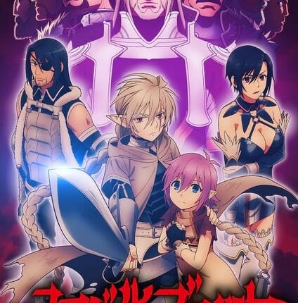 Übel Blatt ดาบคลั่งทวงแค้น ซับไทย