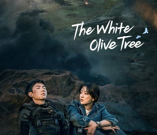 The White Olive Tree (2025) ปลูกรักพักใจ ใต้ต้นมะกอกขาว ซับไทย