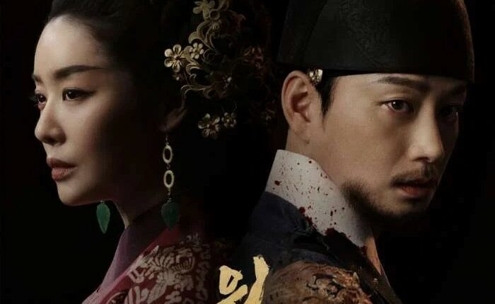 The Queen Who Crowns ตำนานราชินีวอนกยอง (2025) ซับไทย