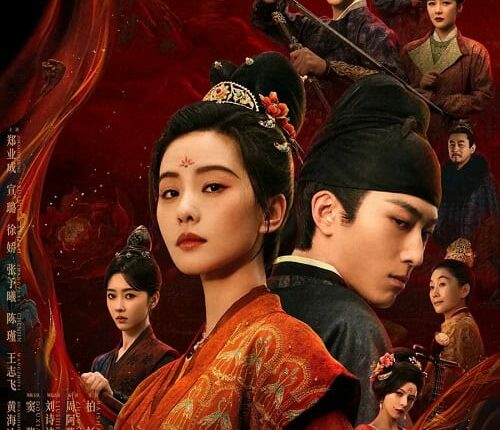 Kill My Sins (2025) ล้างบ่วงบาป ซับไทย