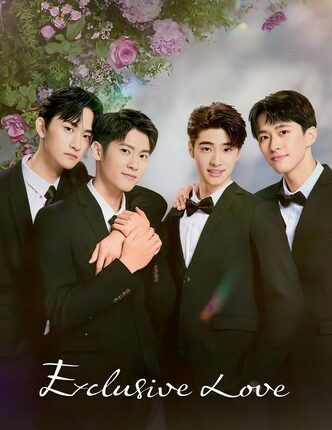 Exclusive Love (2025) ละลายหัวใจคุณชายเย็นชา ซับไทย